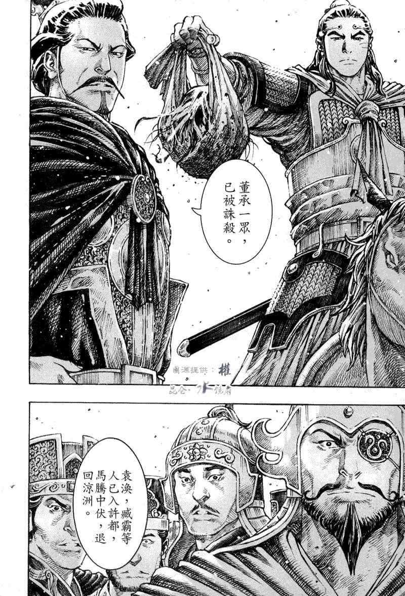 第291话