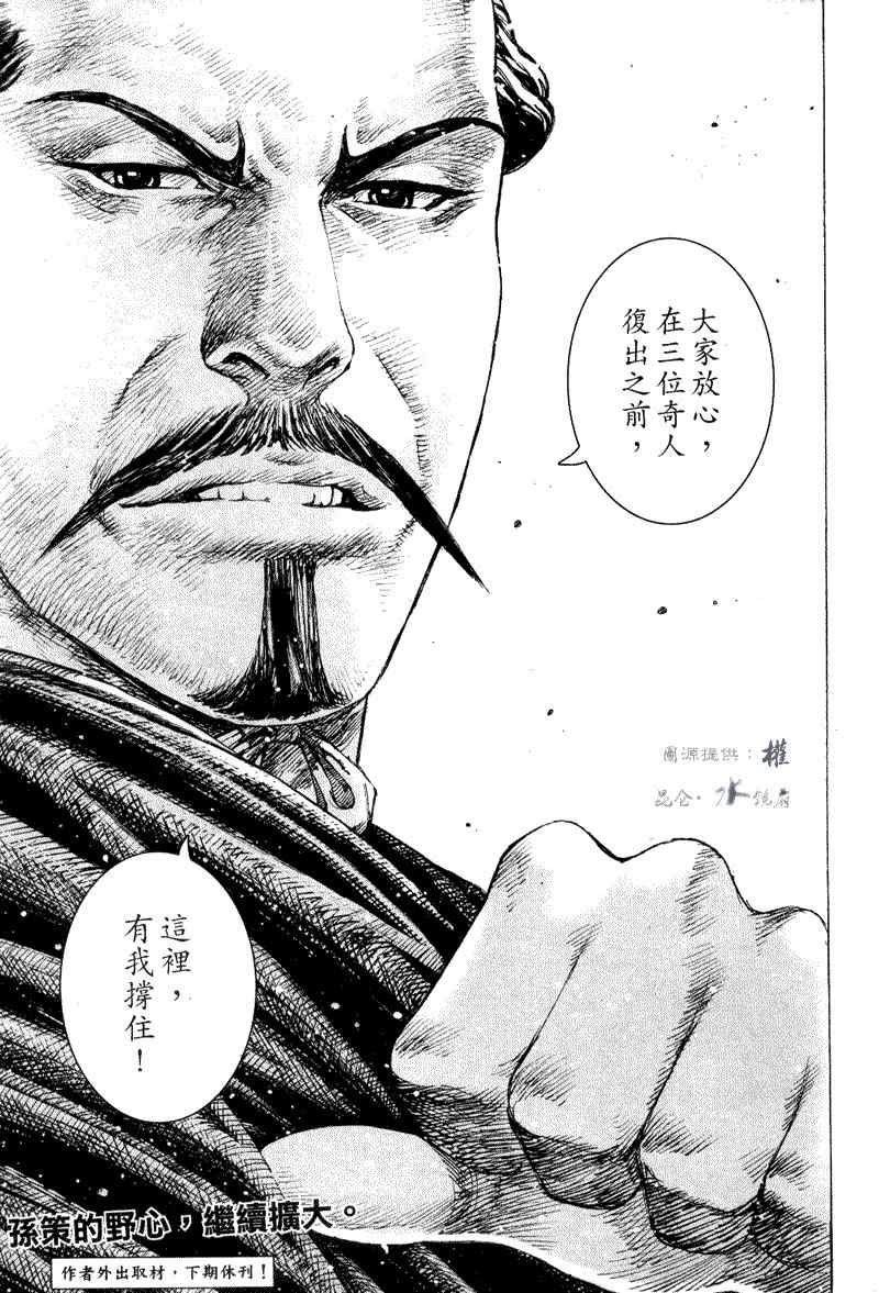 第291话