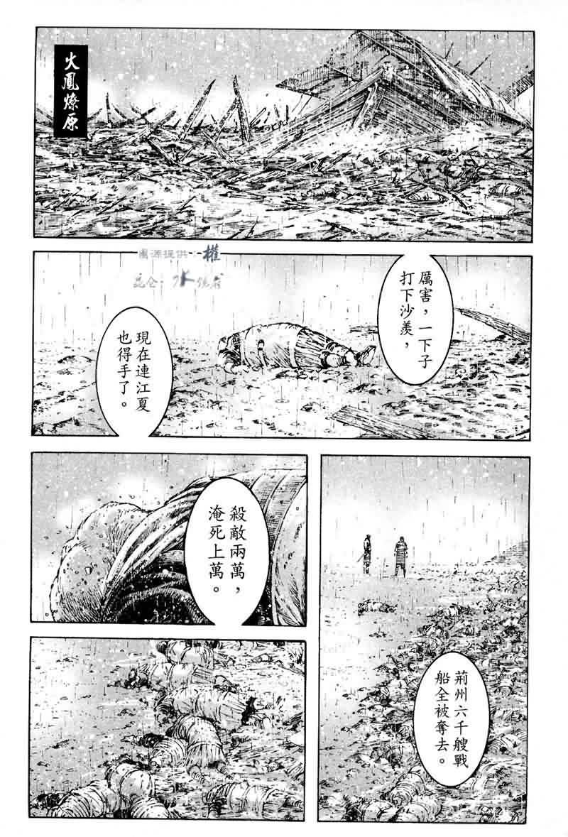 第292话