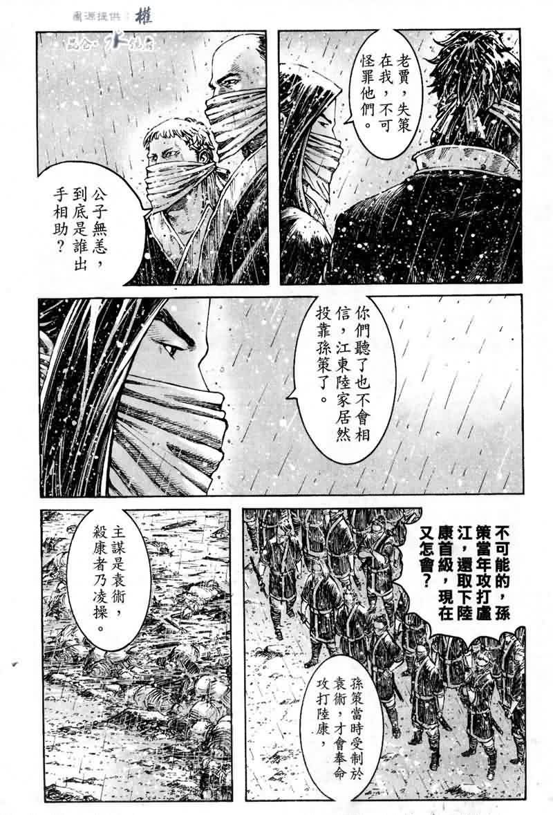 第292话