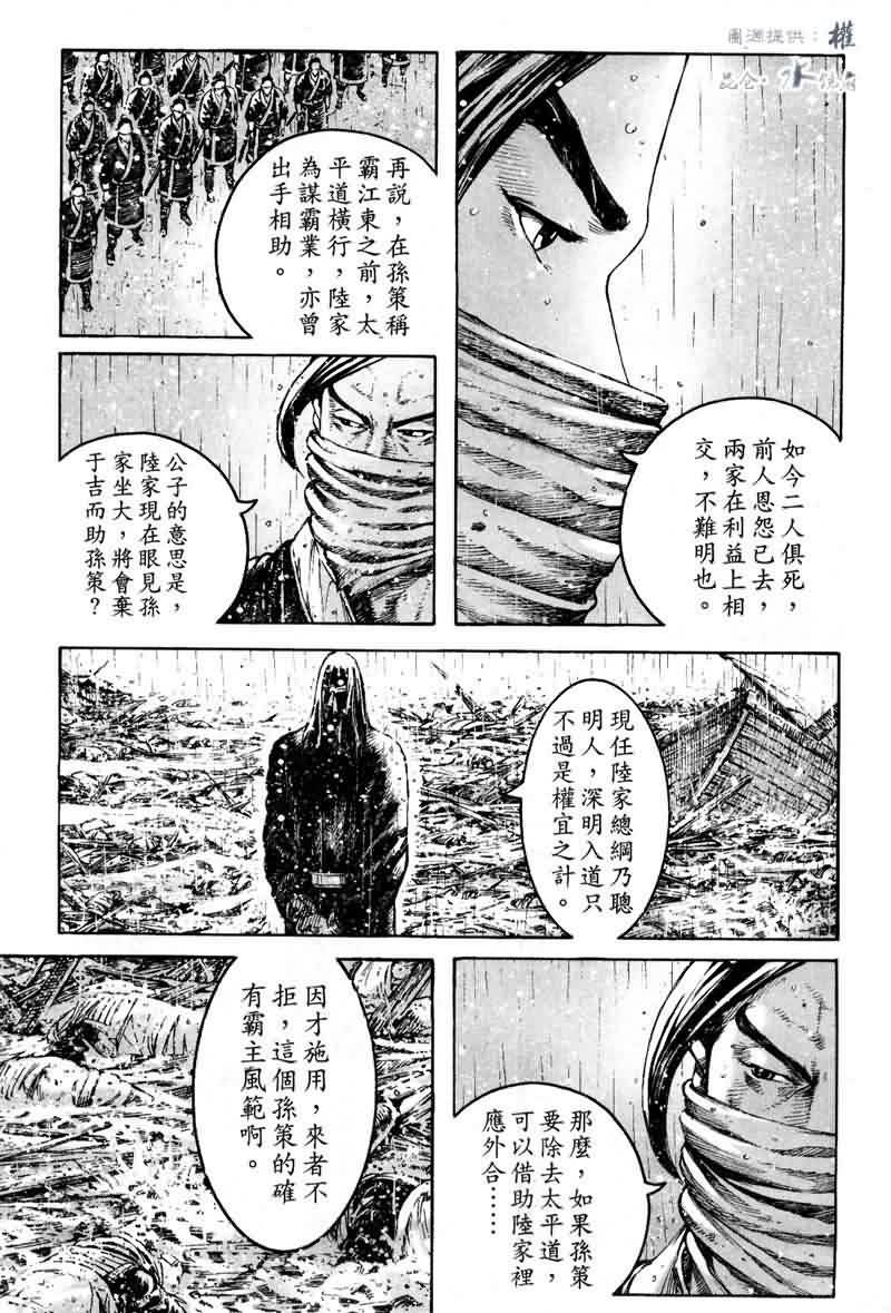 第292话