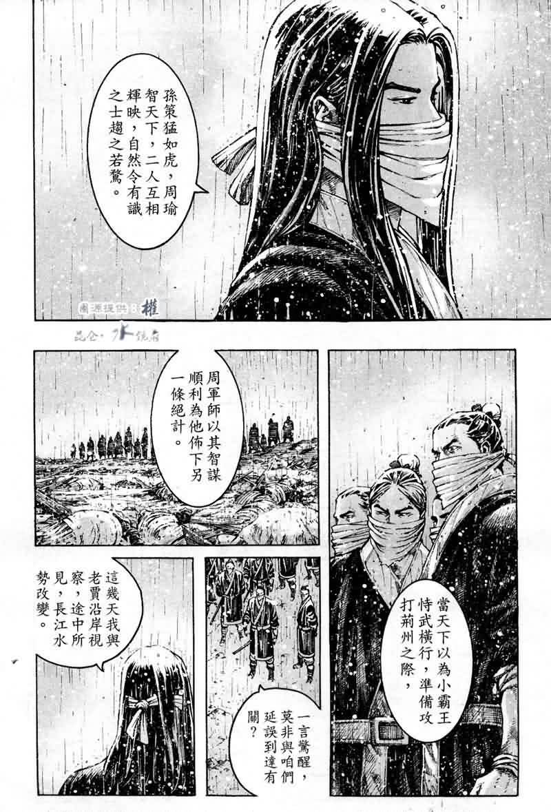 第292话