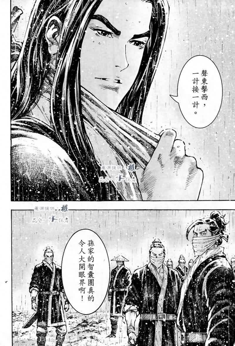 第292话
