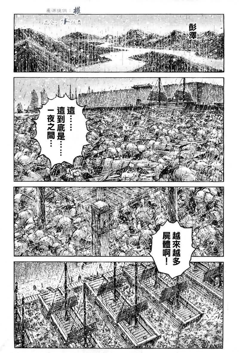 第292话