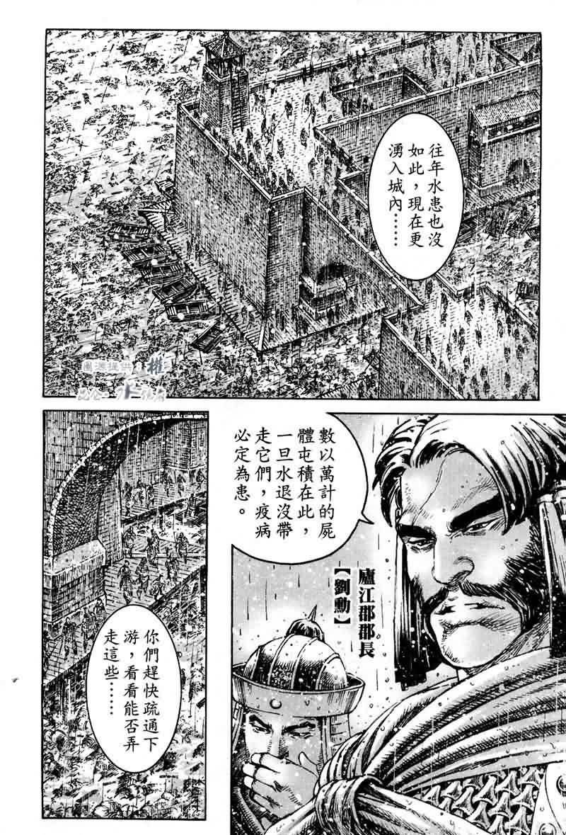 第292话