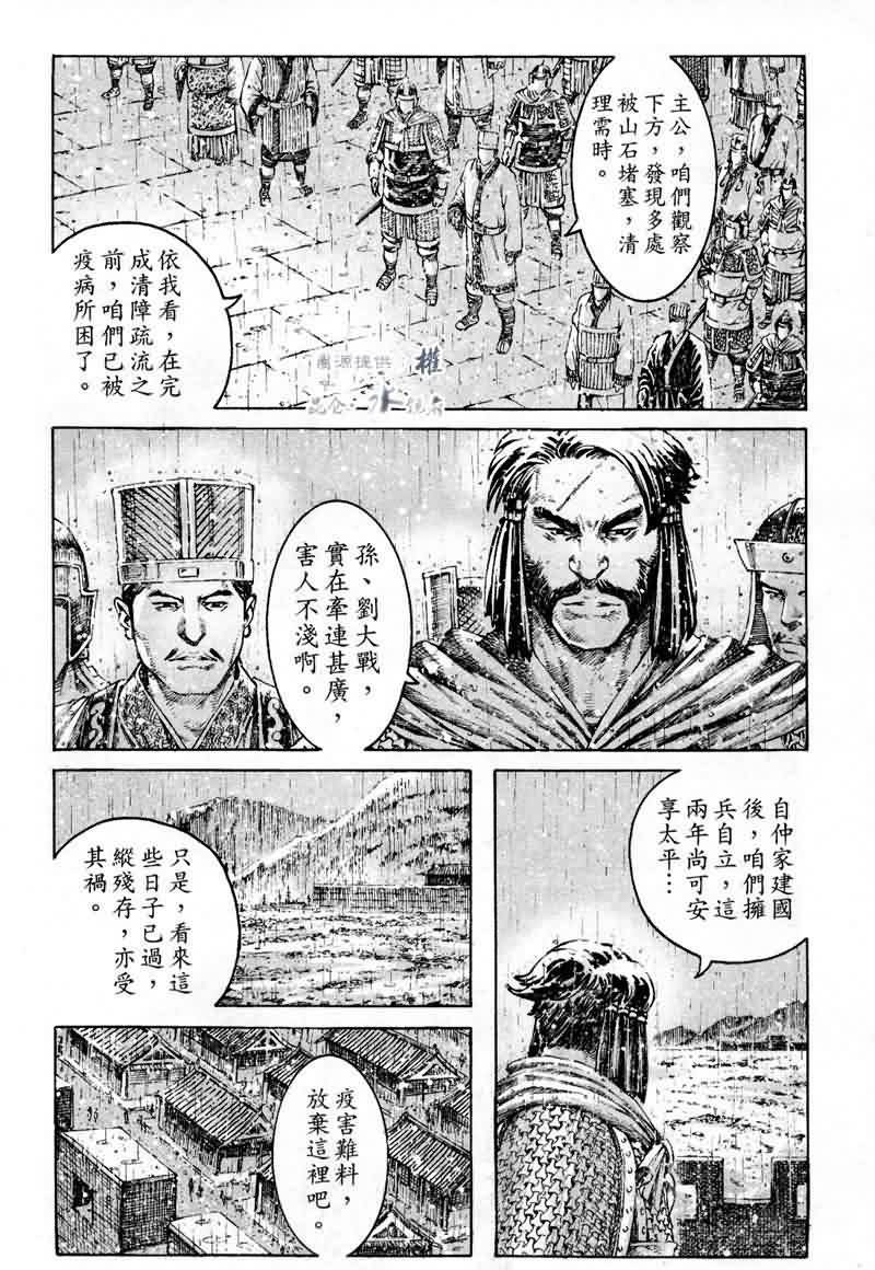 第292话