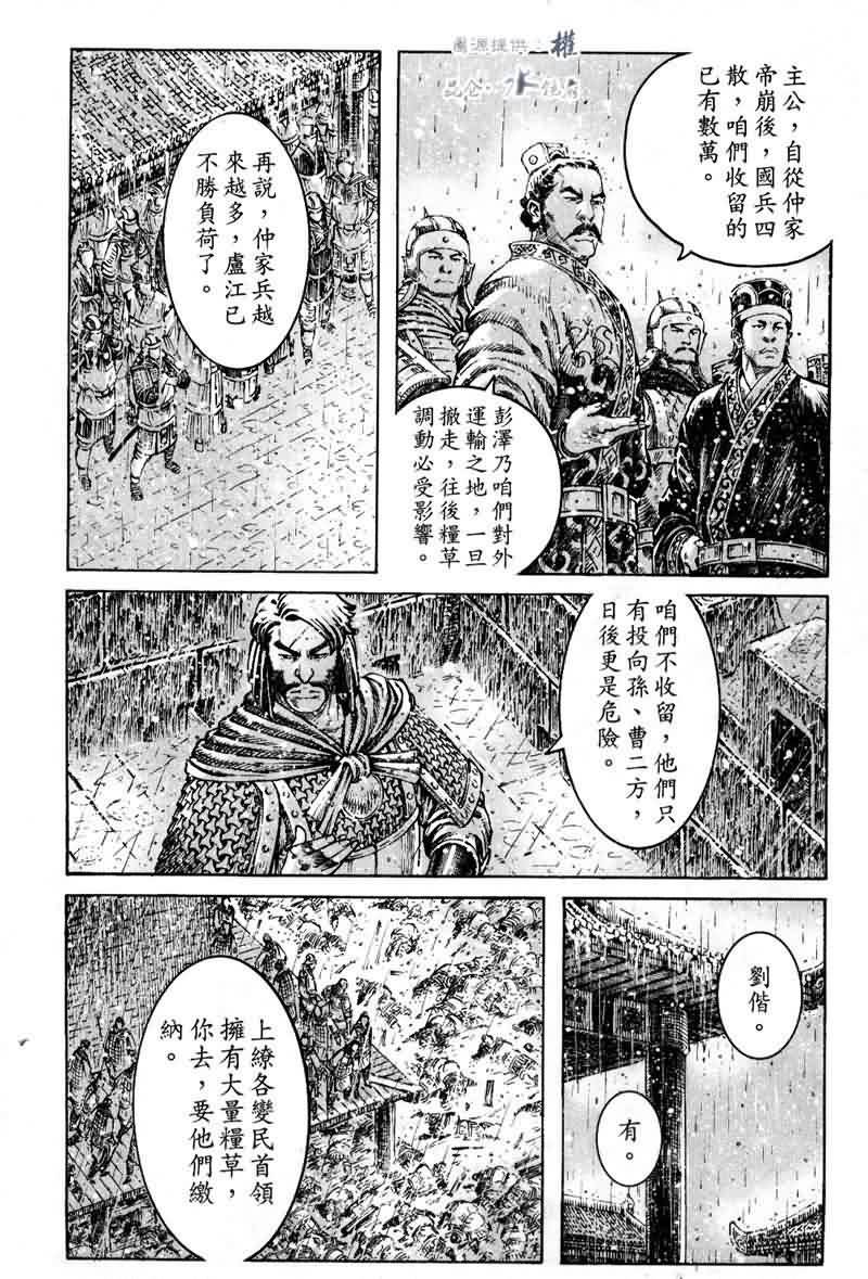 第292话
