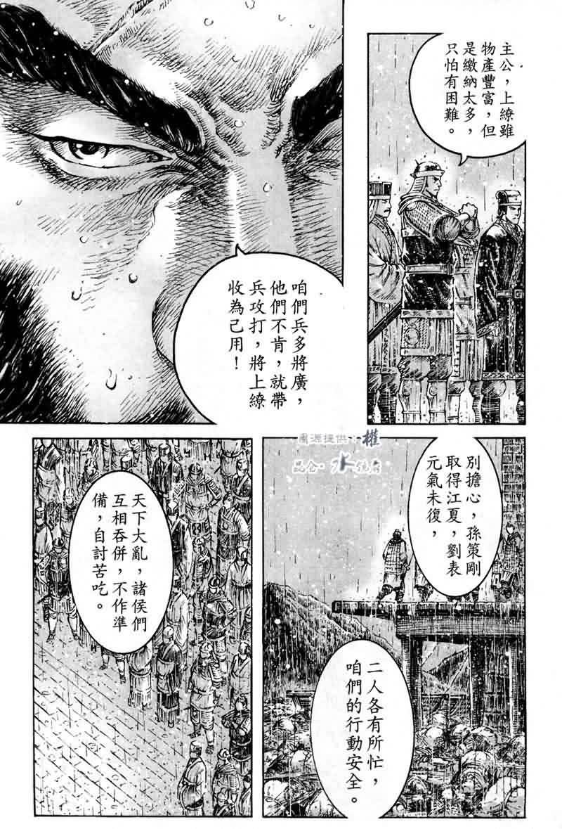 第292话