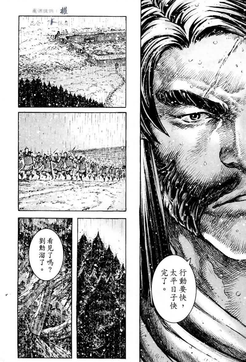 第292话