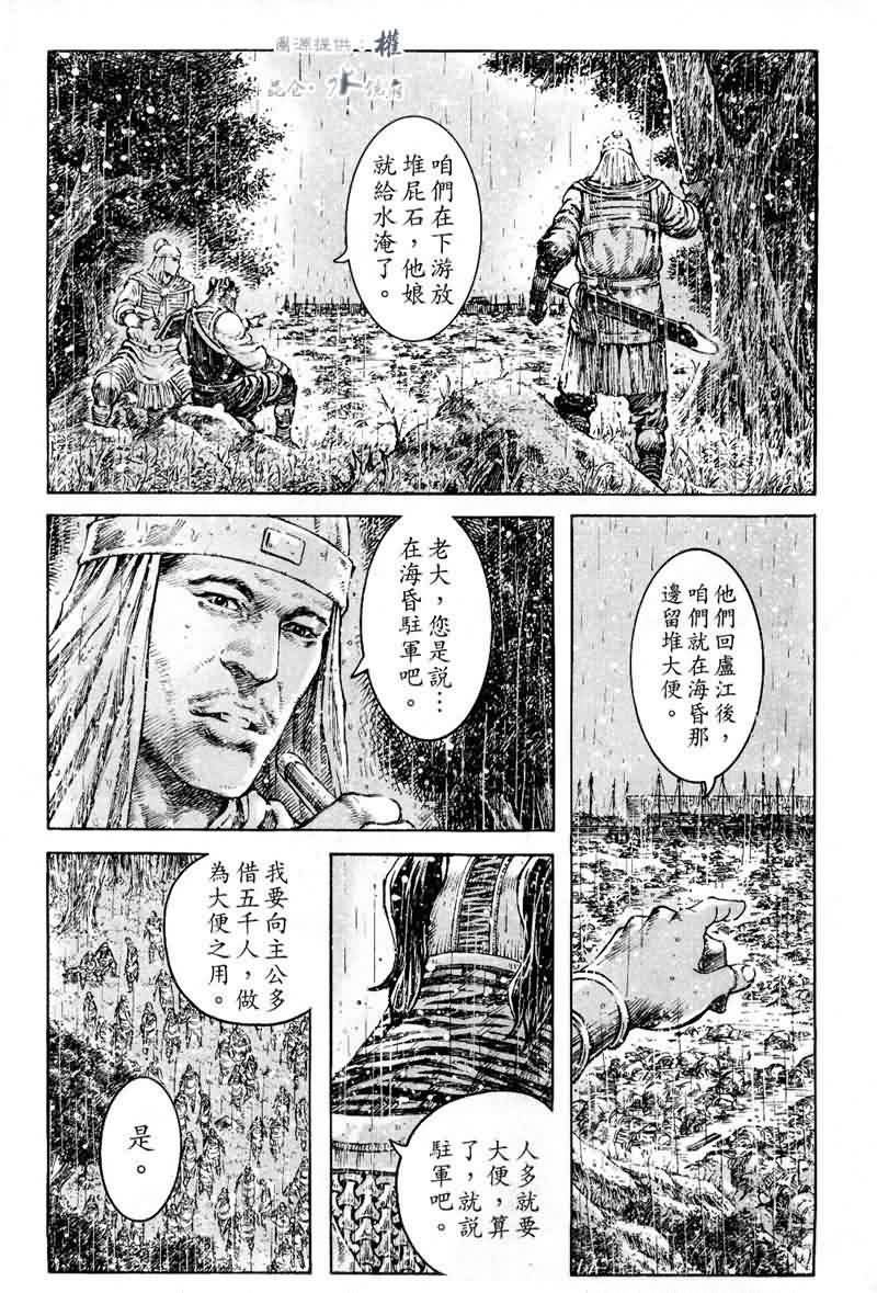 第292话