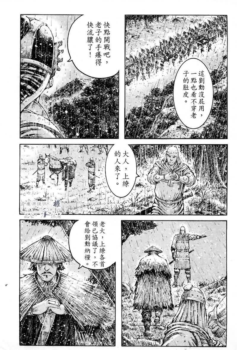 第292话