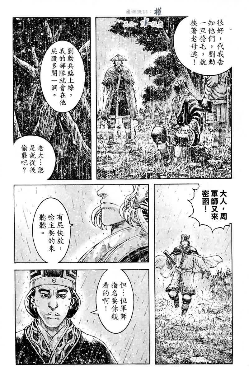 第292话