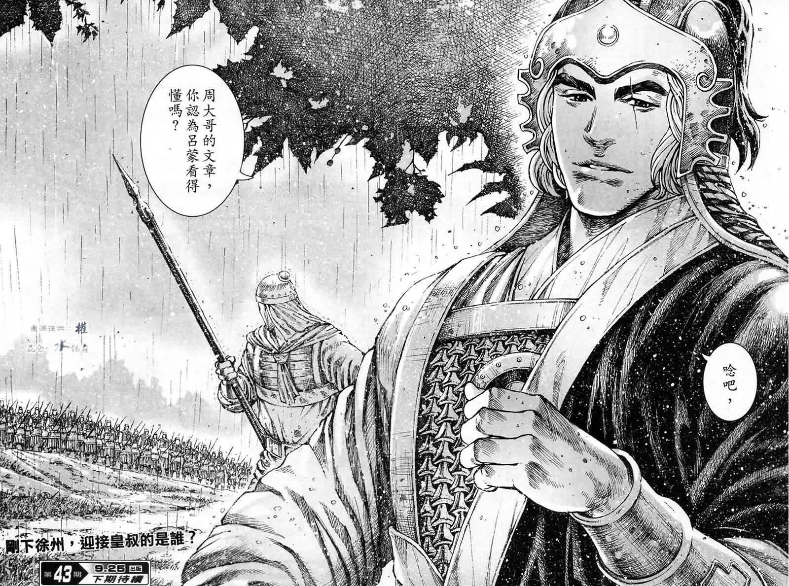 第292话