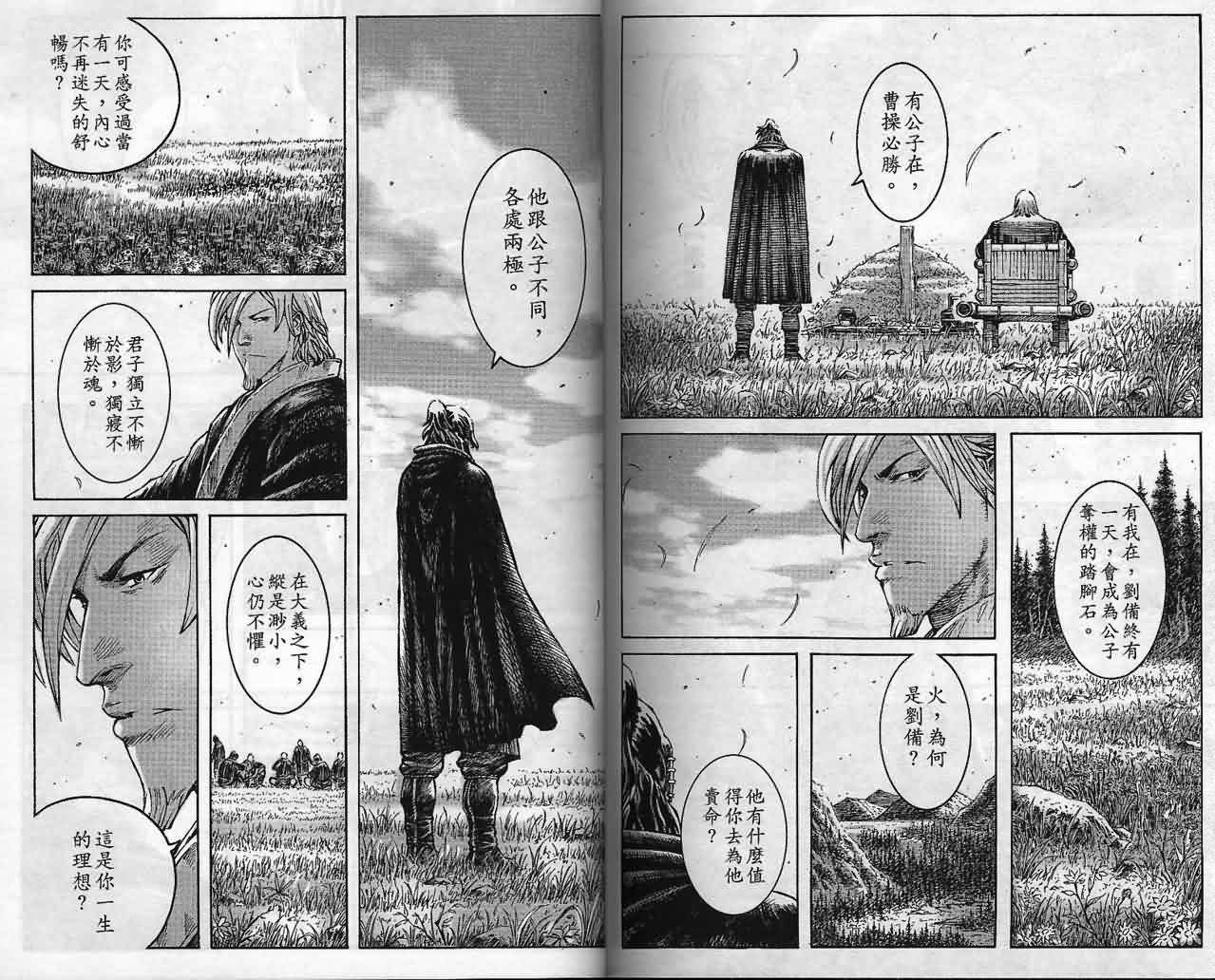 第293话