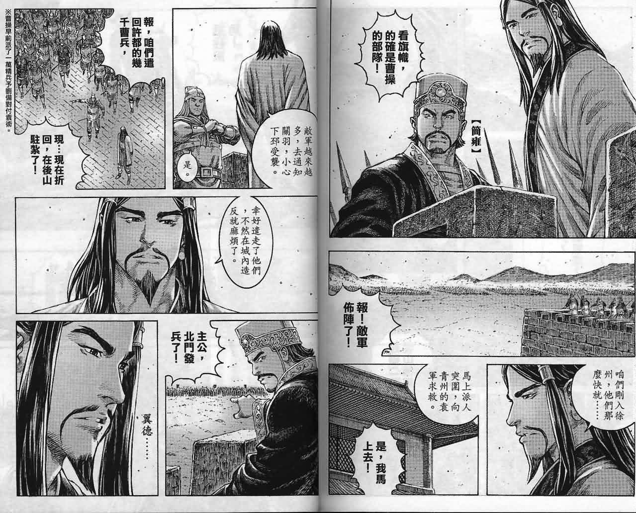 第293话