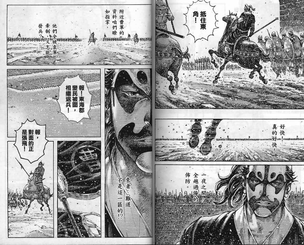 第293话