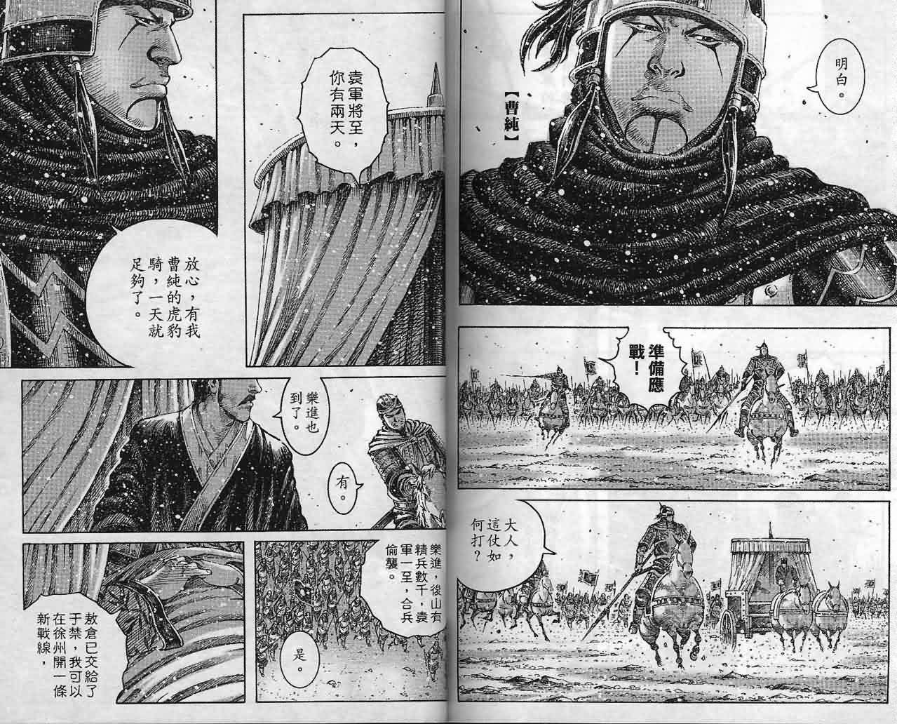 第293话