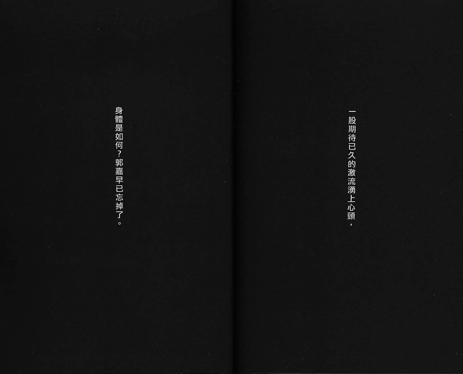 第293话