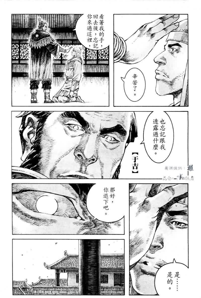 第294话