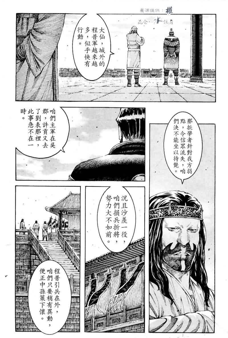 第294话