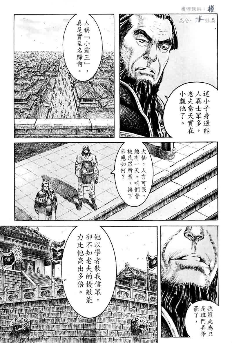 第294话