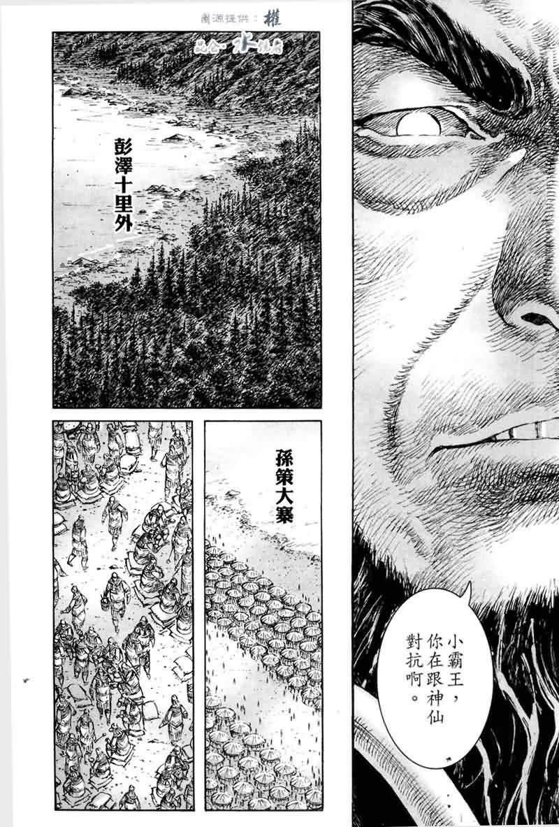 第294话