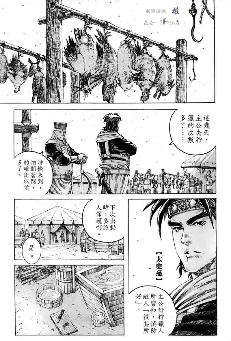 第294话