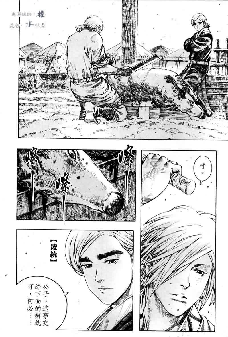第294话