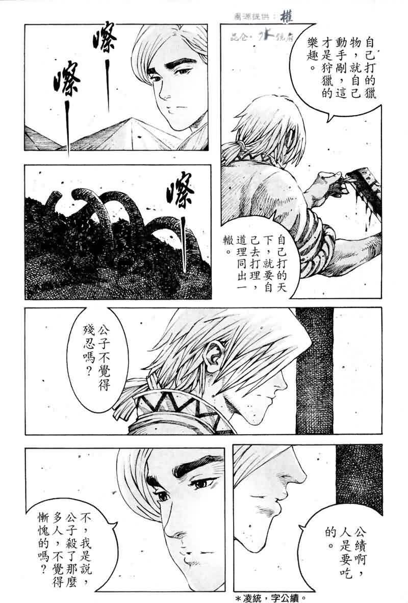 第294话