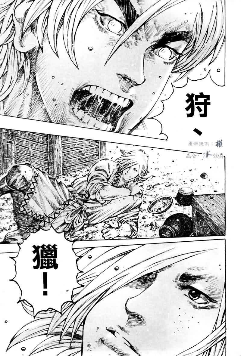 第294话
