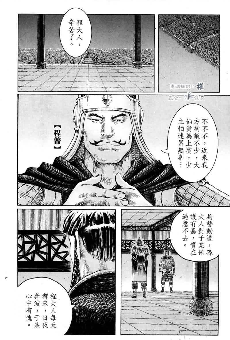 第294话