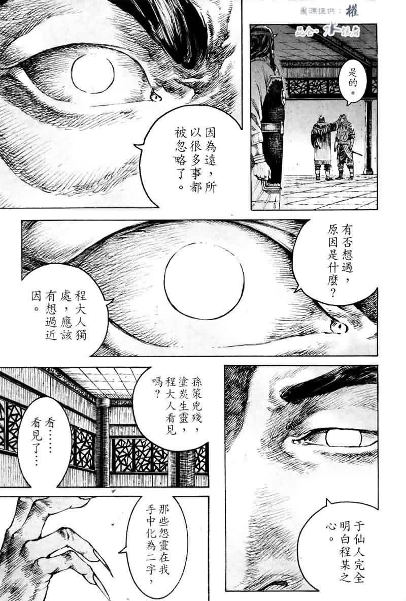 第294话
