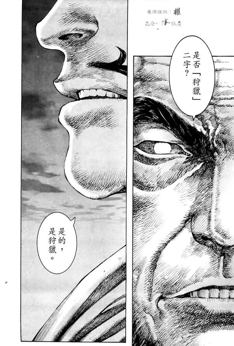 第294话