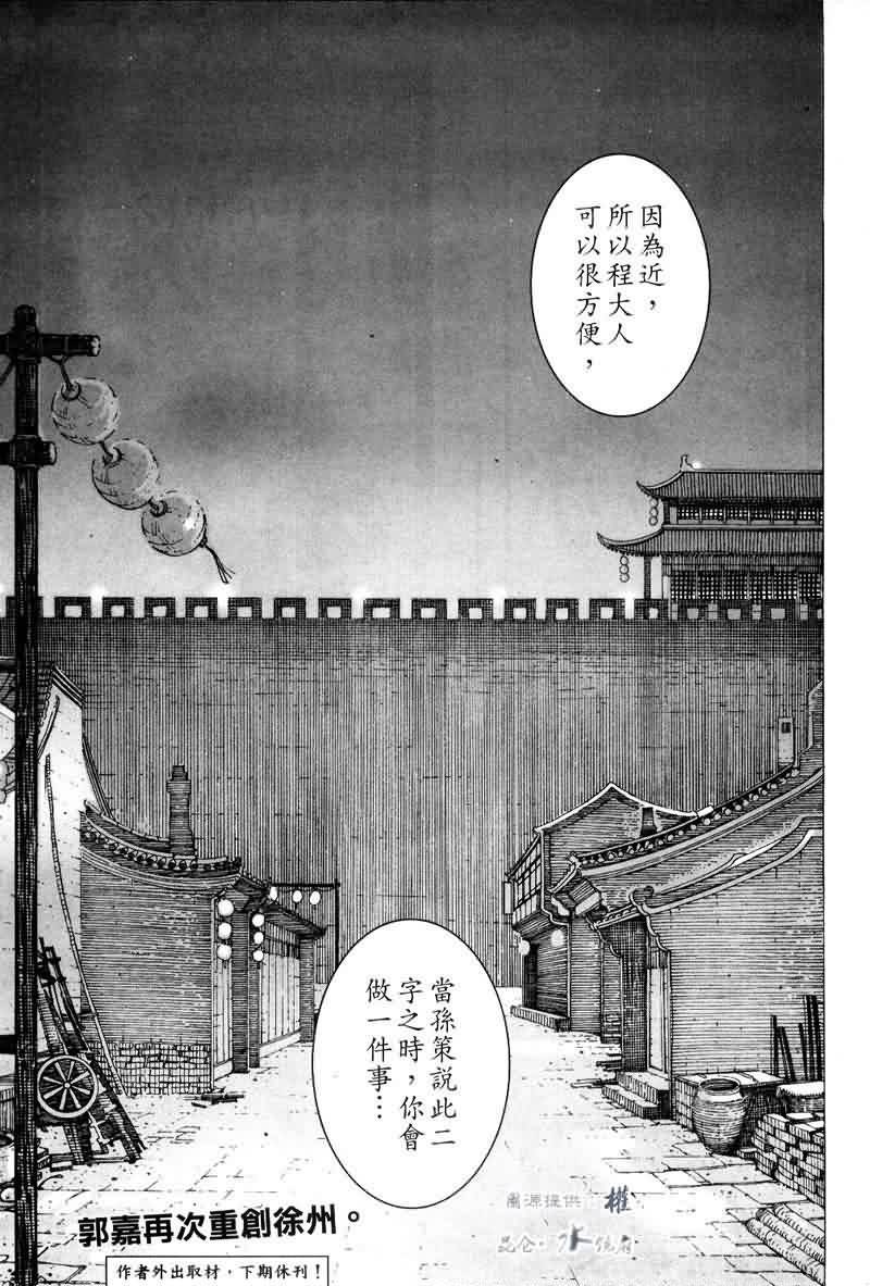 第294话