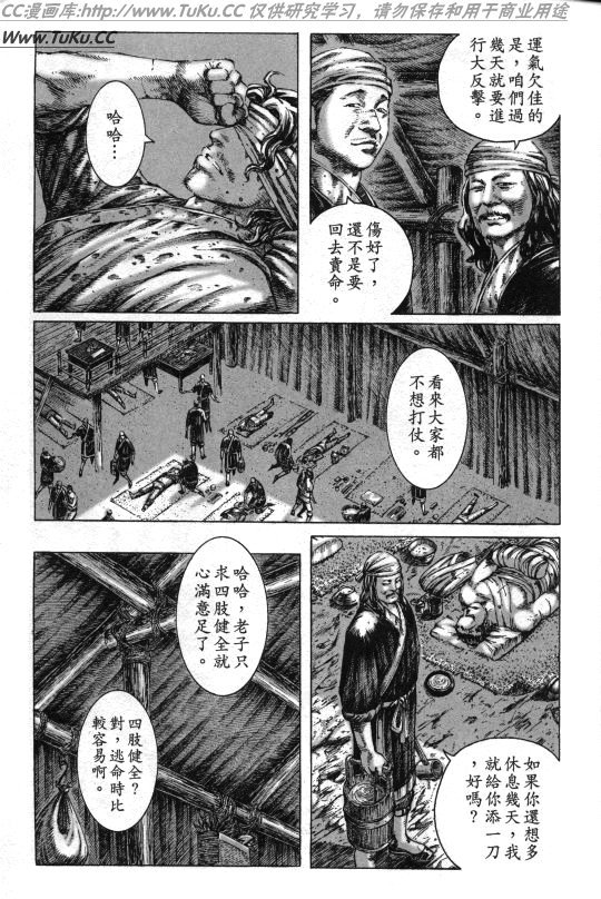 外传1