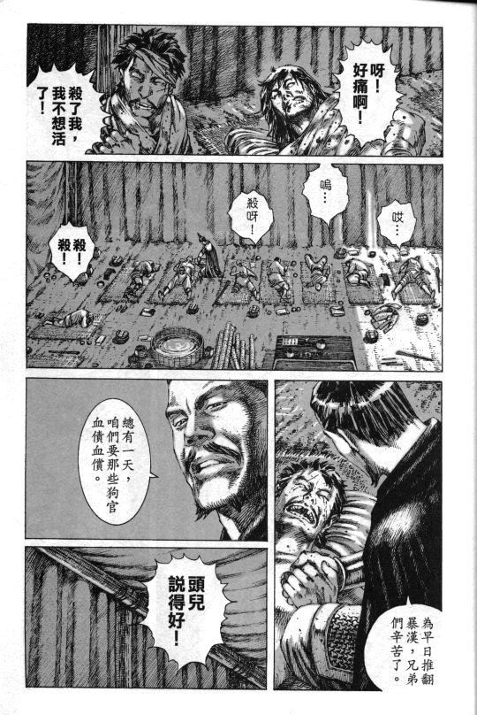 外传1