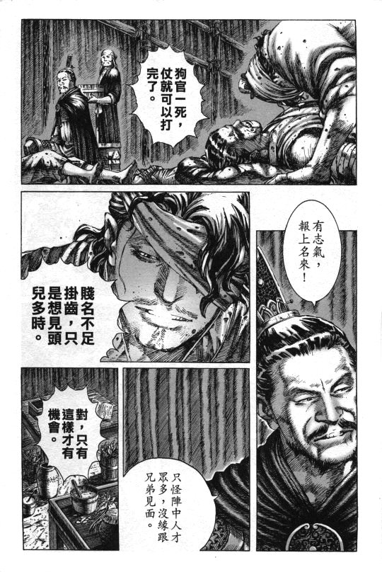外传1