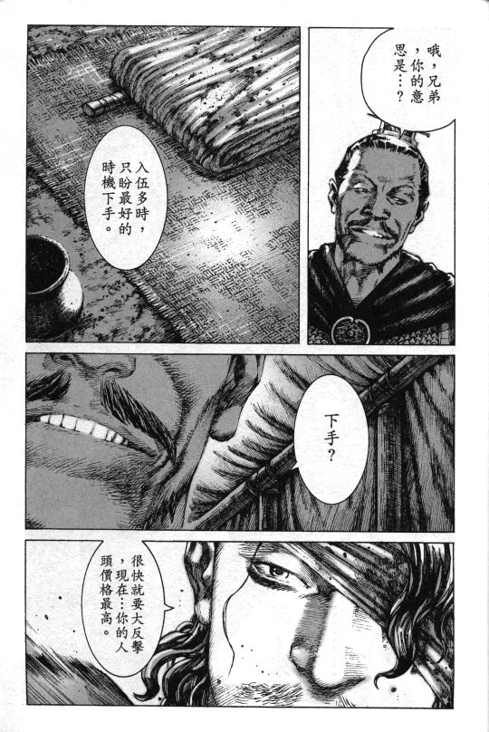 外传1