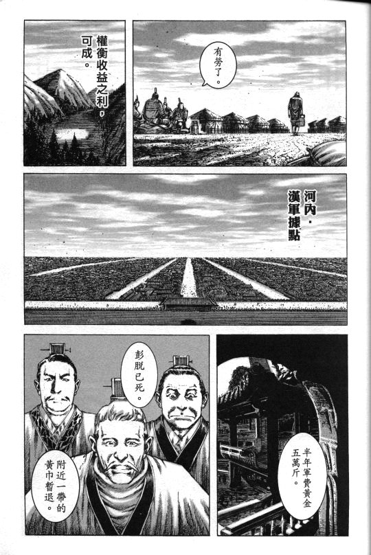 外传1