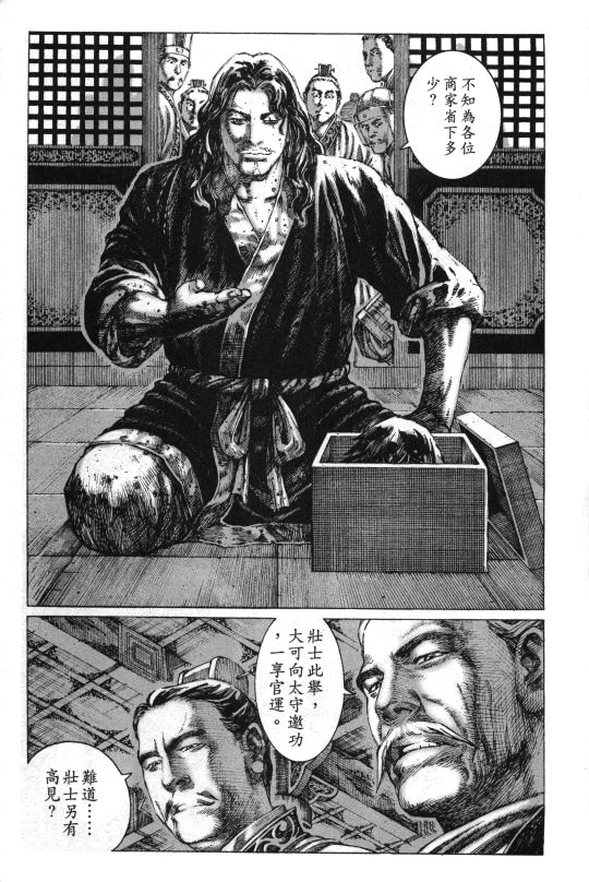 外传1