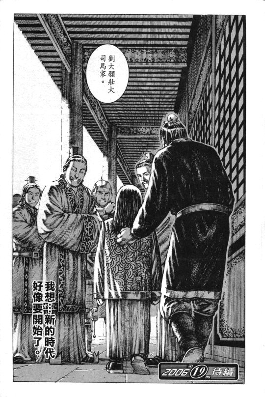 外传1