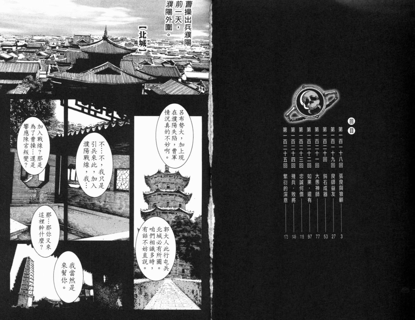 第15卷