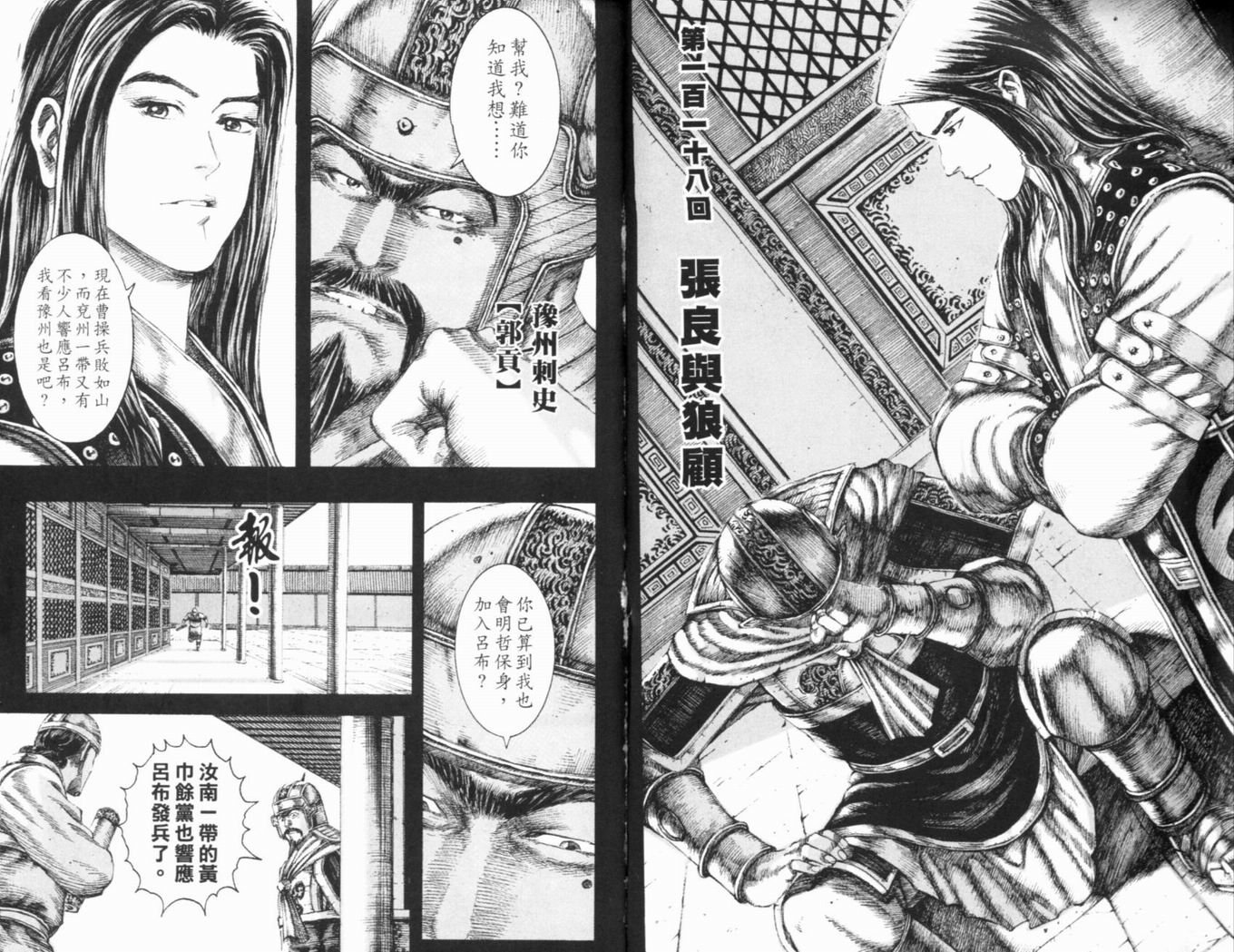 第15卷