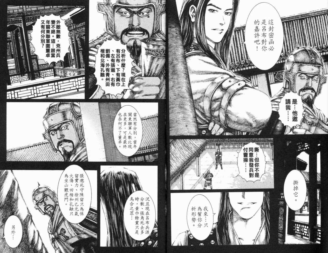 第15卷