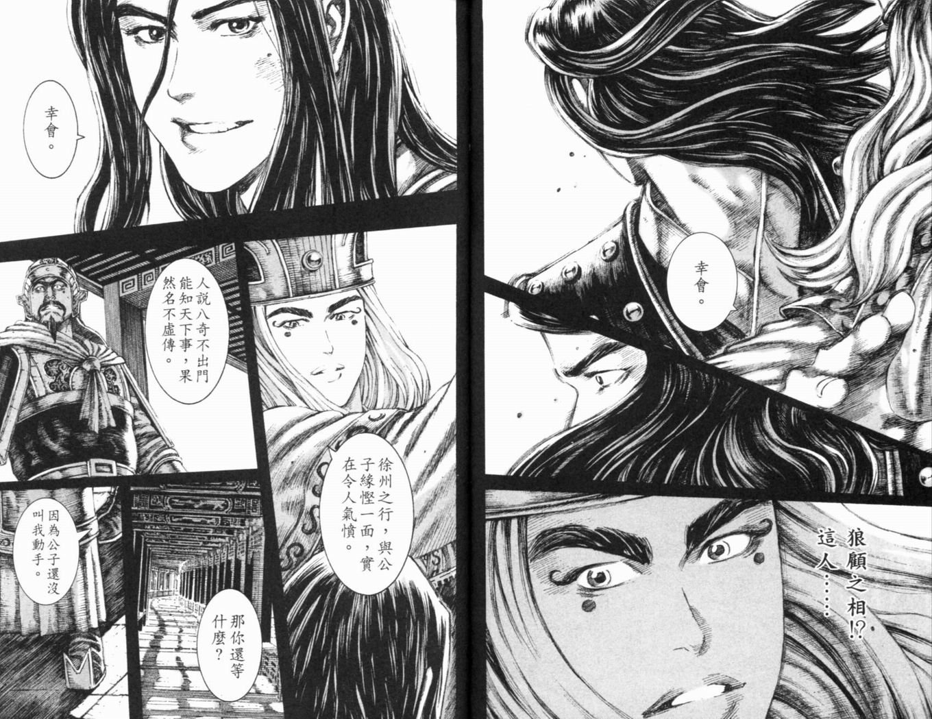 第15卷