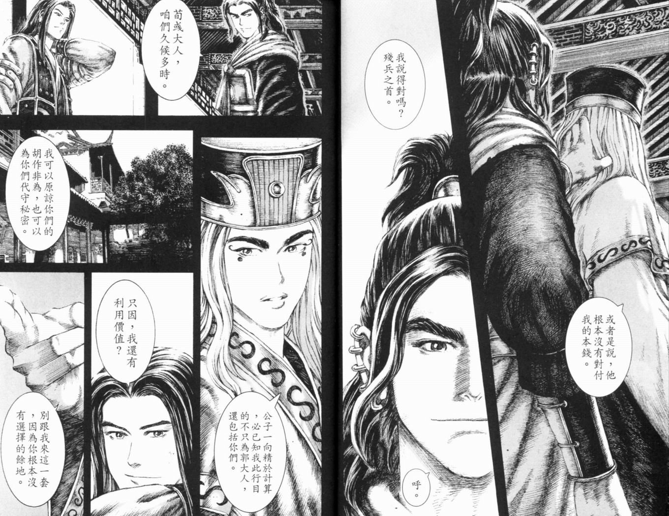 第15卷
