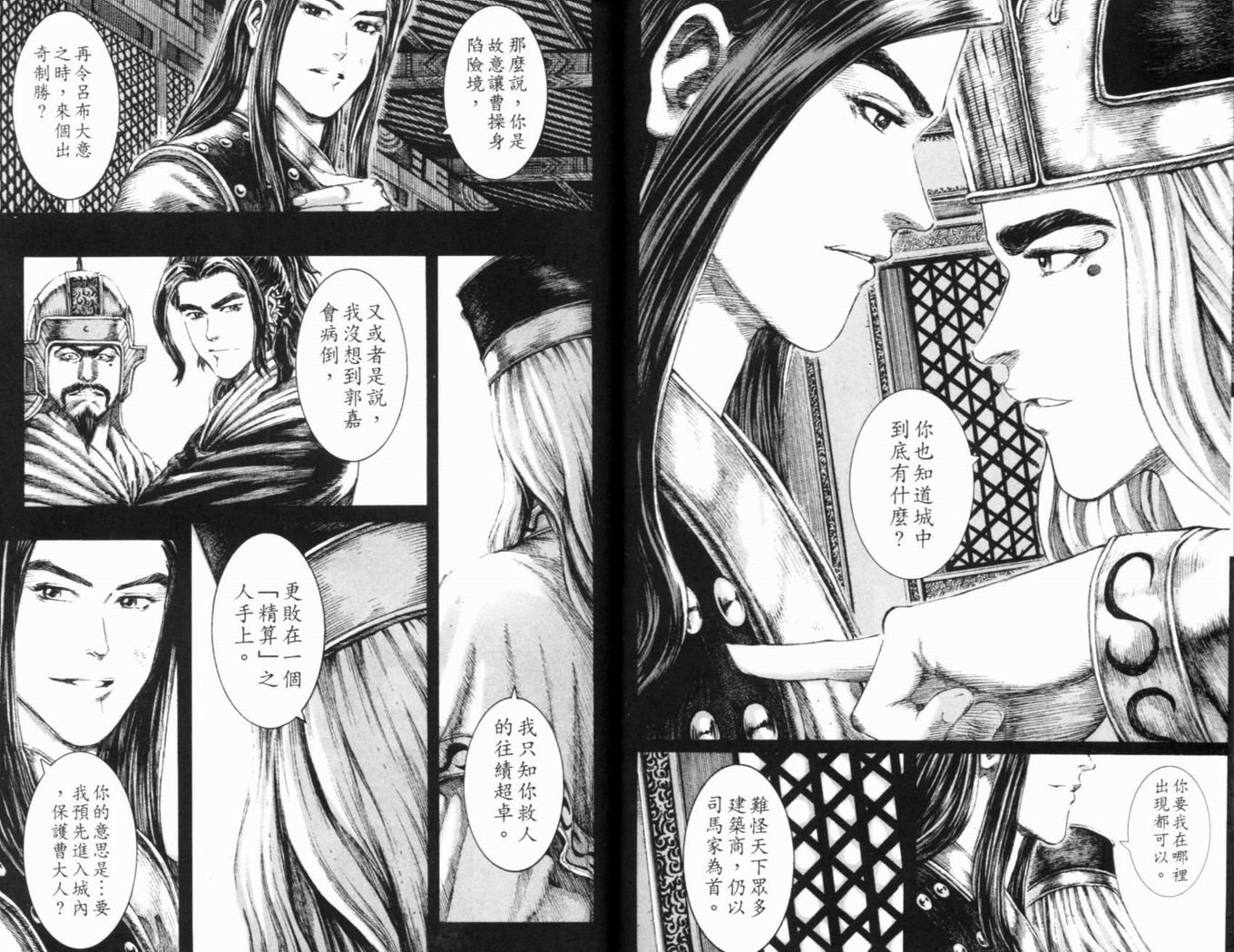 第15卷