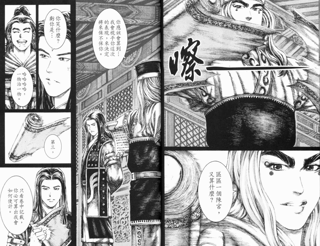 第15卷