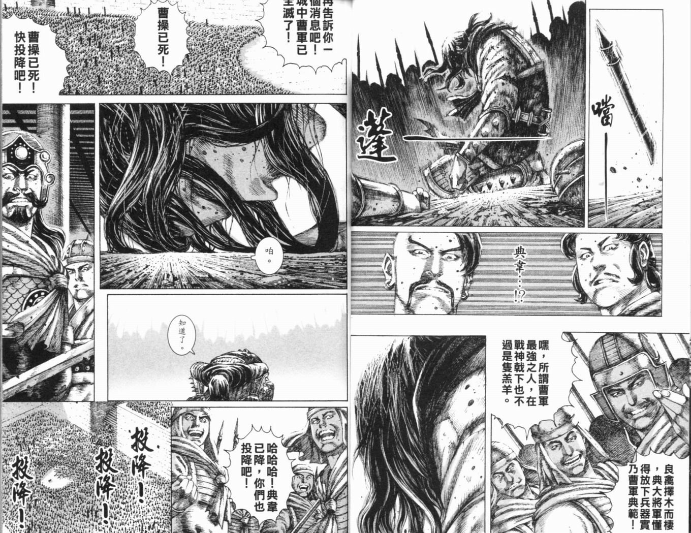 第15卷