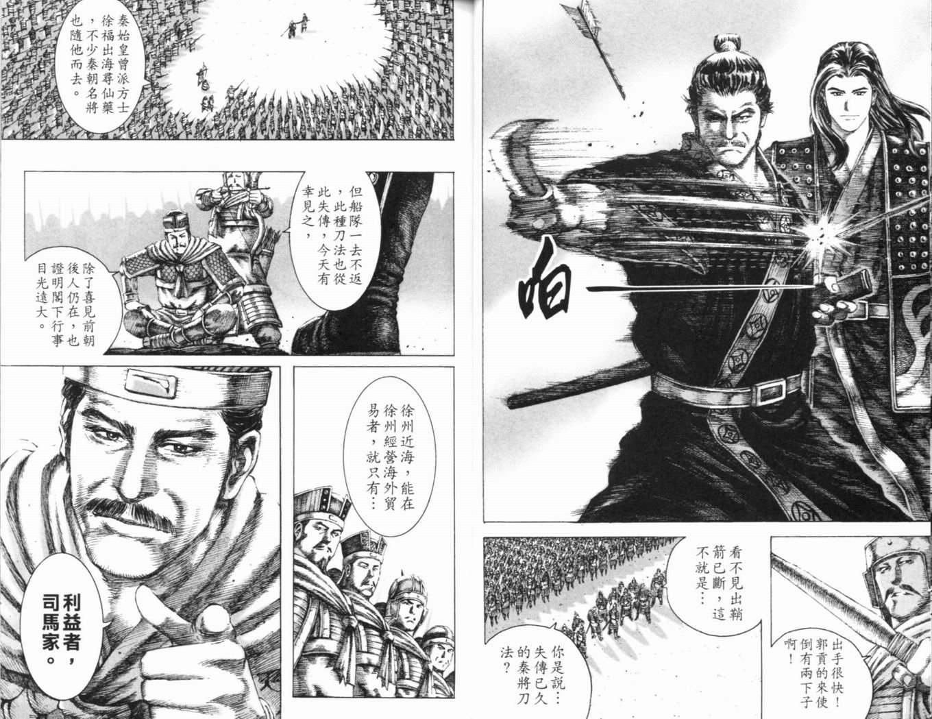 第15卷